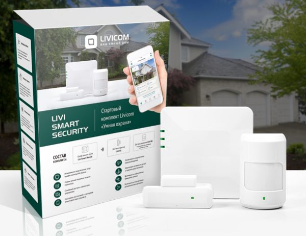 Livi Smart Security – Оборудование для систем безопасности